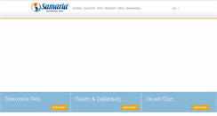 Desktop Screenshot of etanap.gr